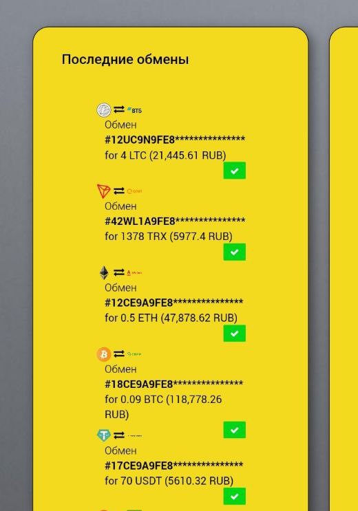 fastcoinchanger com fastcoinchanger com
