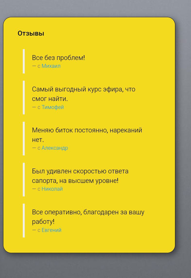 fastcoinchanger скам fastcoinchanger скам