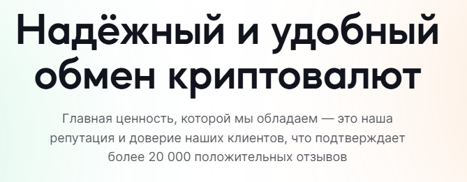 felixmai обменник felixmai обменник