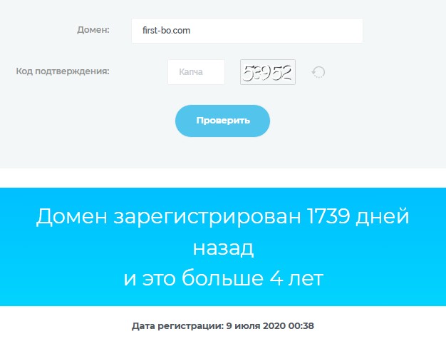 ферст бо отзывы ферст бо отзывы