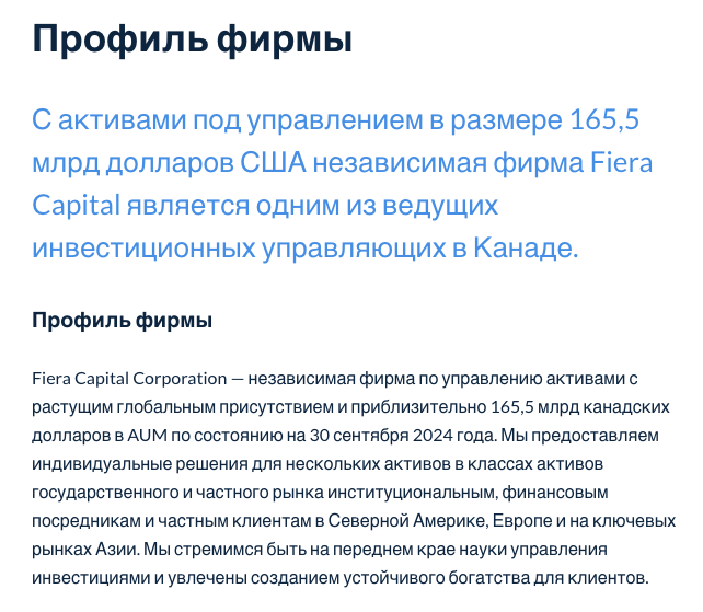 fieracapital fieracapital