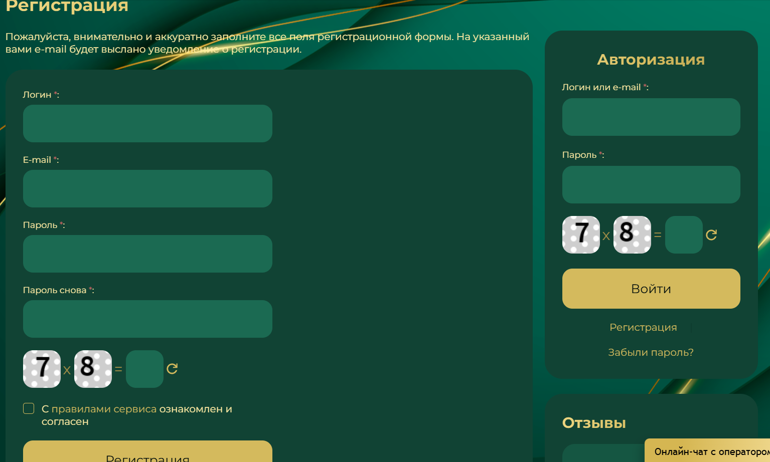 finansovich exchange finansovich exchange