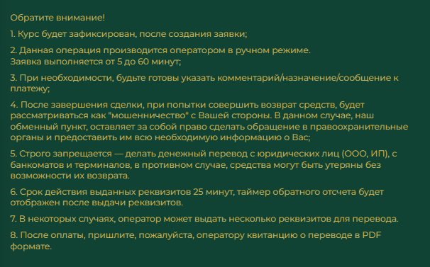 финансович тг финансович тг