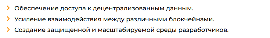flare монета flare монета