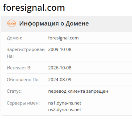 Foresignal Com Foresignal Com