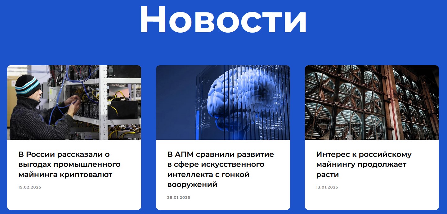 форум mining ru форум mining ru