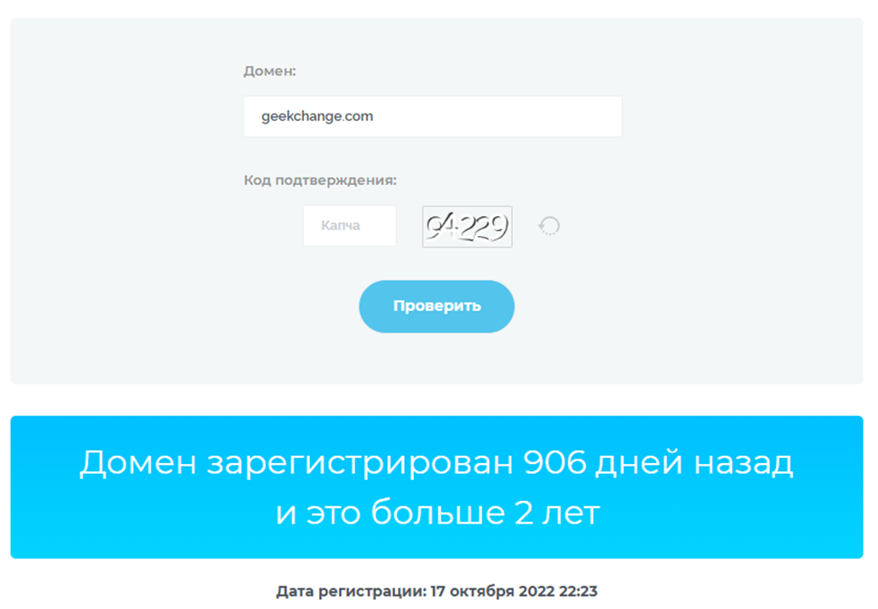 geekchange geekchange