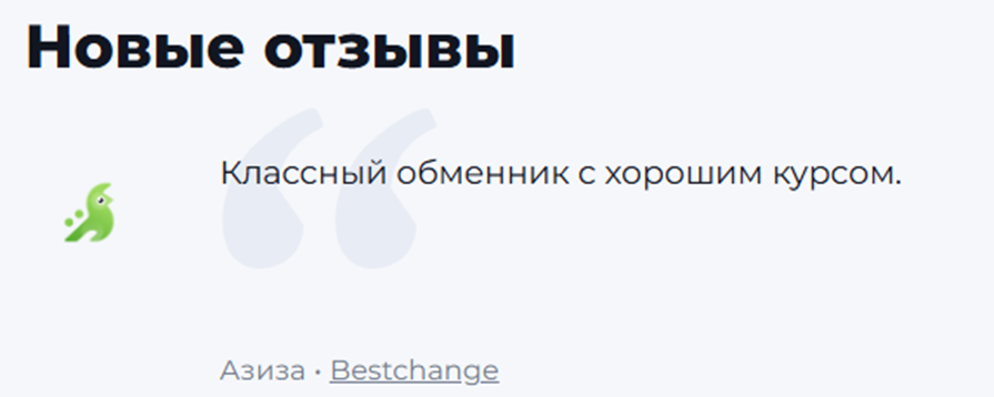 geekchange отзывы geekchange отзывы
