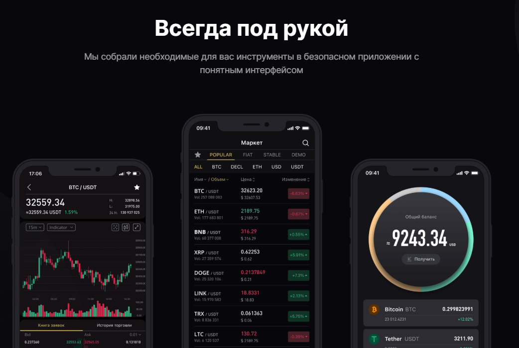geonbit geonbit