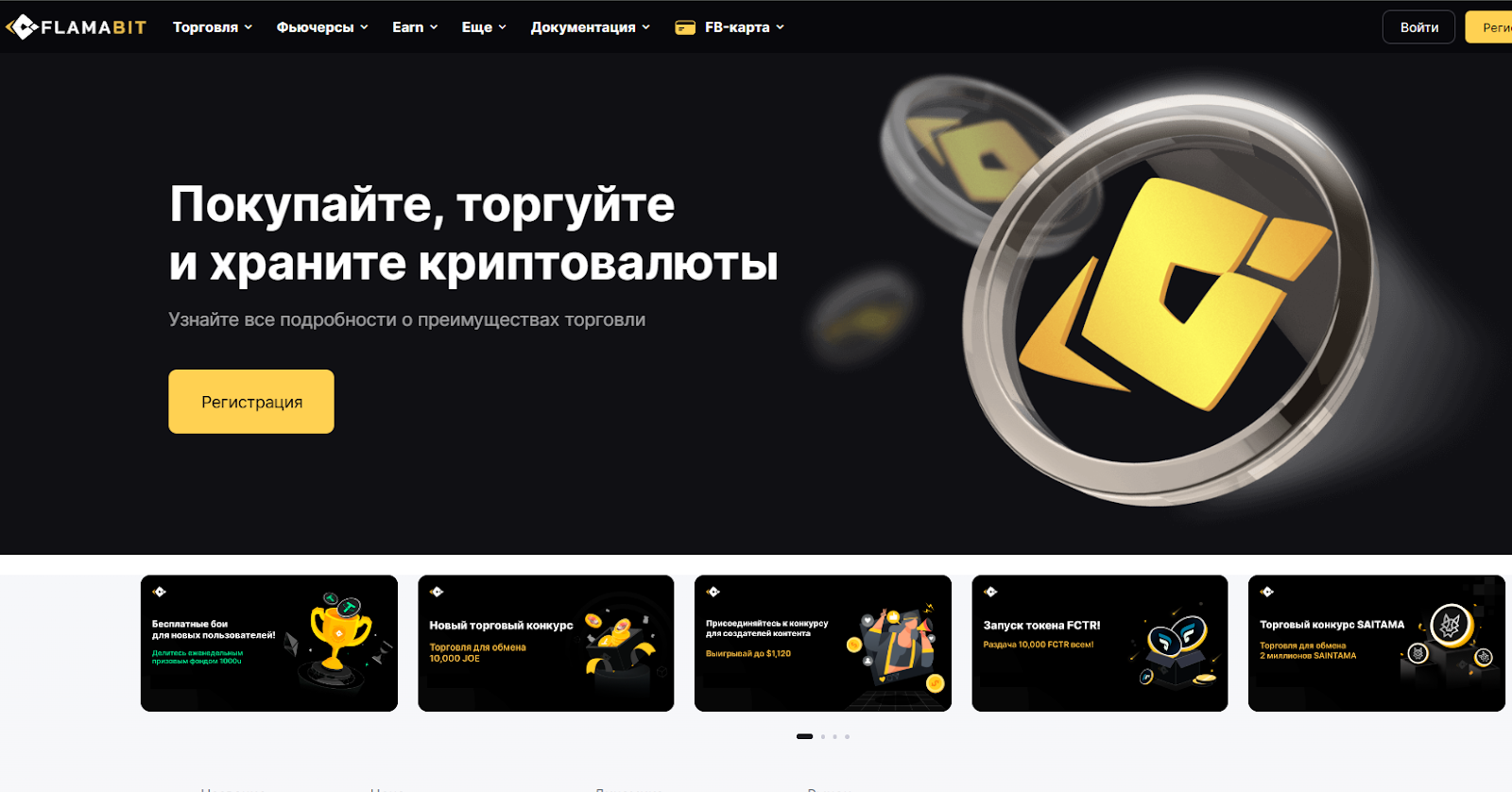 geonbit com geonbit com
