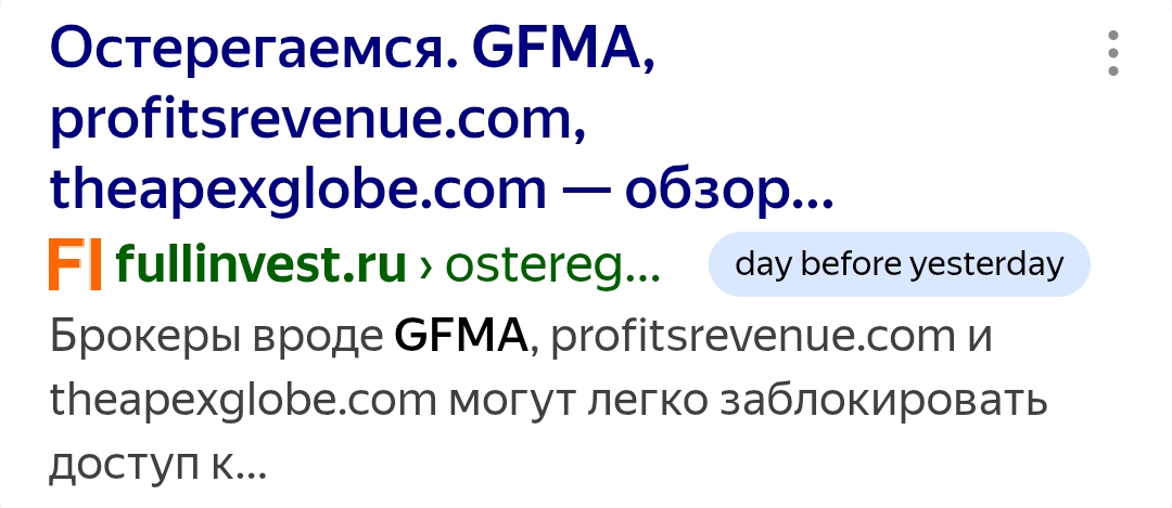 gfma gfma