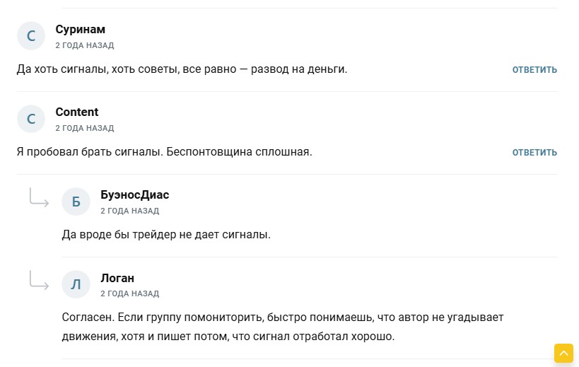 Глубокий анализ от Анжелы Глубокий анализ от Анжелы