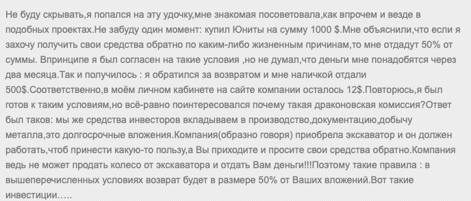gold mining отзывы gold mining отзывы