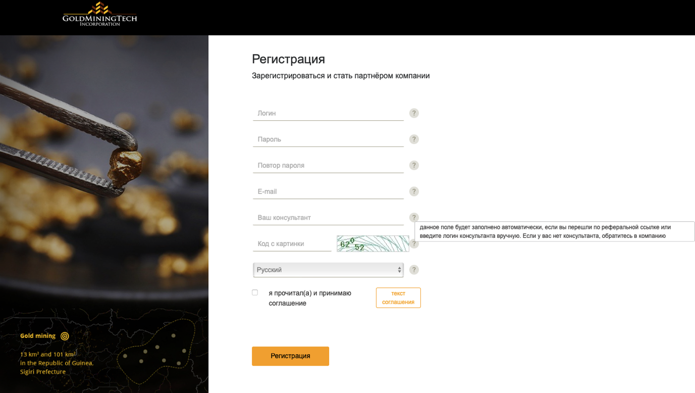 gold mining отзывы gold mining отзывы