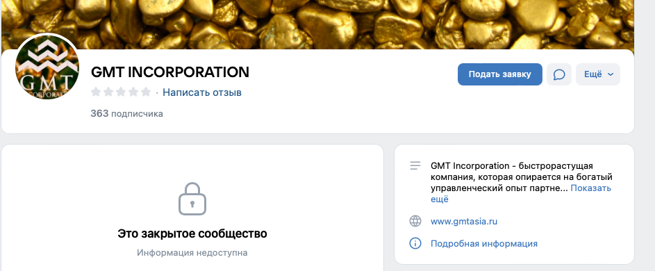 gold mining отзывы gold mining отзывы