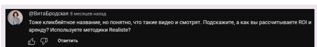 goldina real estate отзывы goldina real estate отзывы