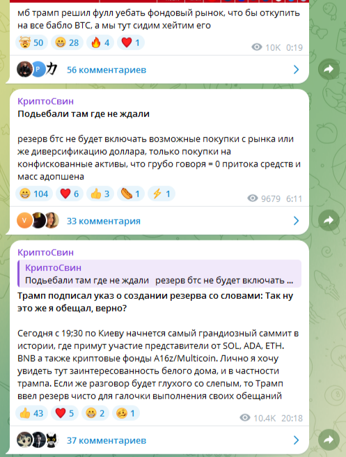 habarov crypto habarov crypto