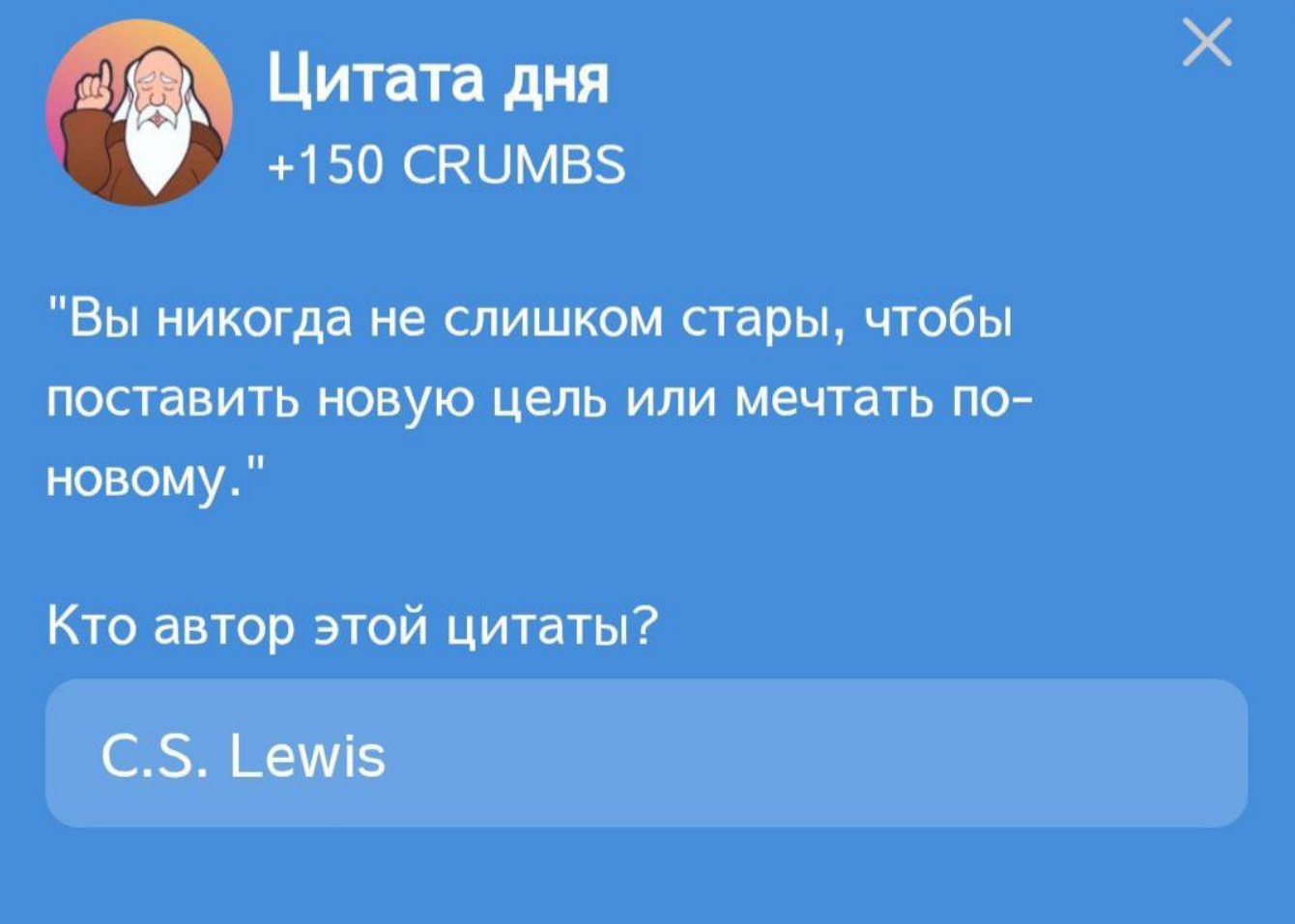 Hrum комбо дня Hrum комбо дня