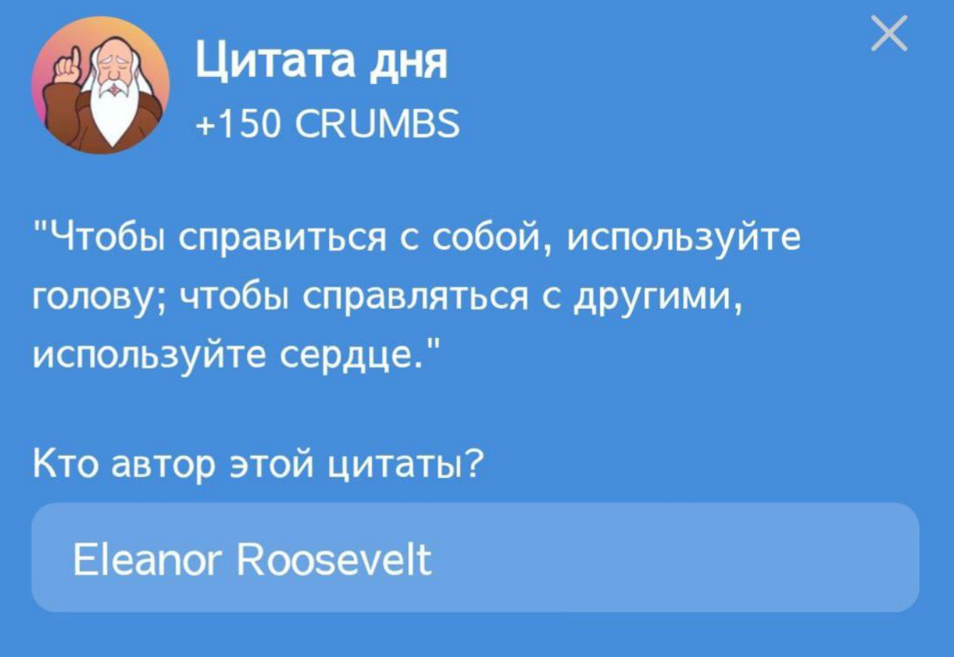 Hrum комбо дня Hrum комбо дня