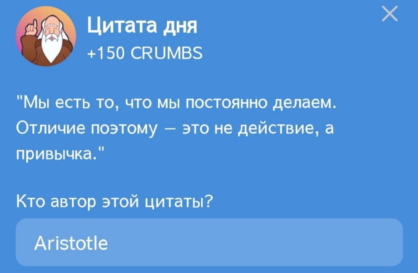 Hrum комбо дня Hrum комбо дня