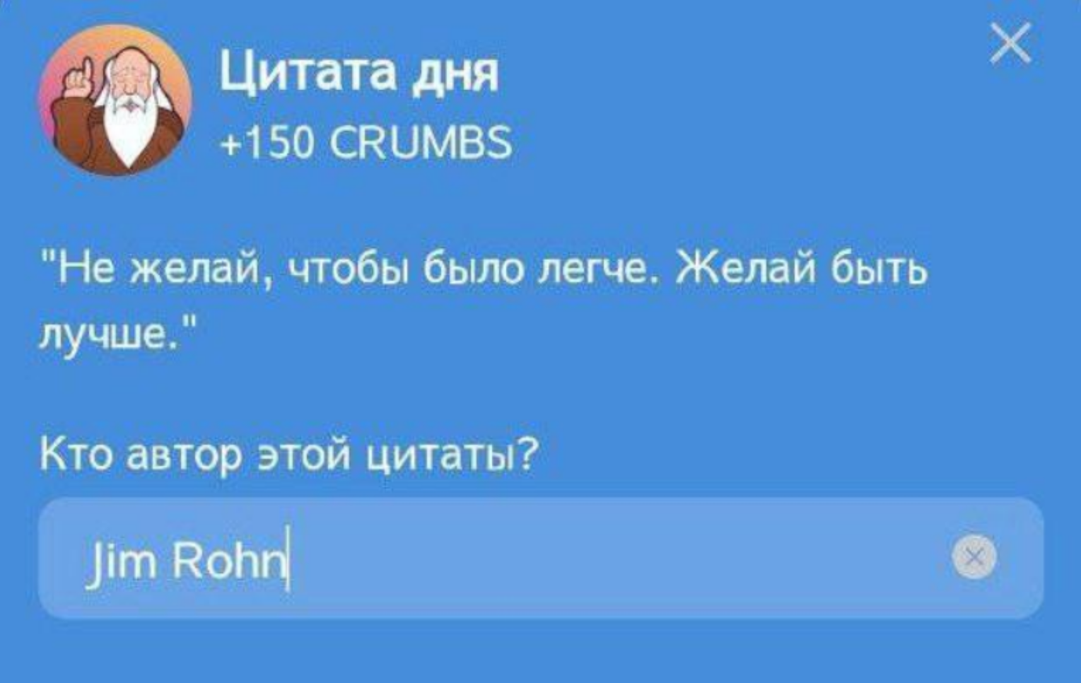 Hrum комбо дня Hrum комбо дня