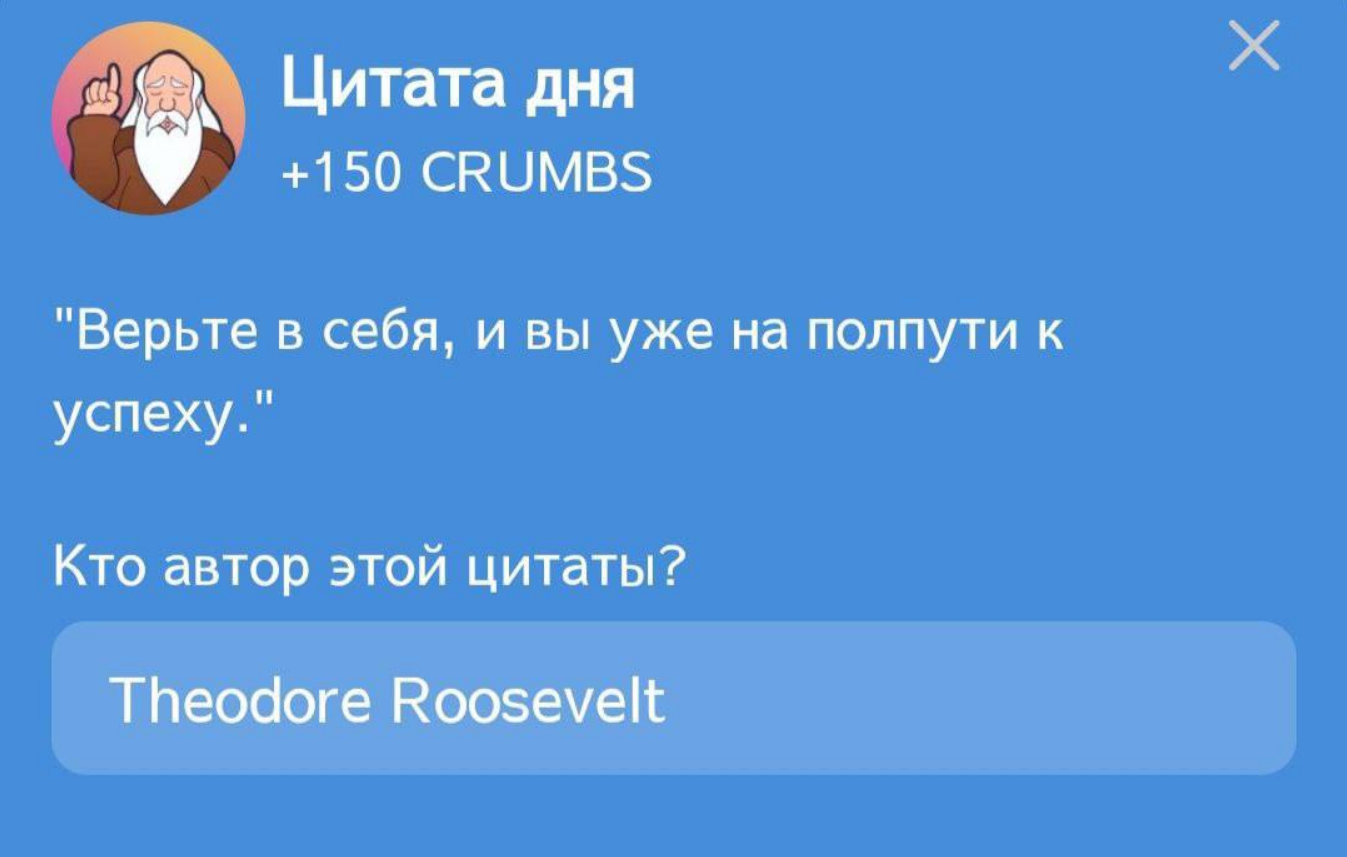 Hrum комбо дня Hrum комбо дня