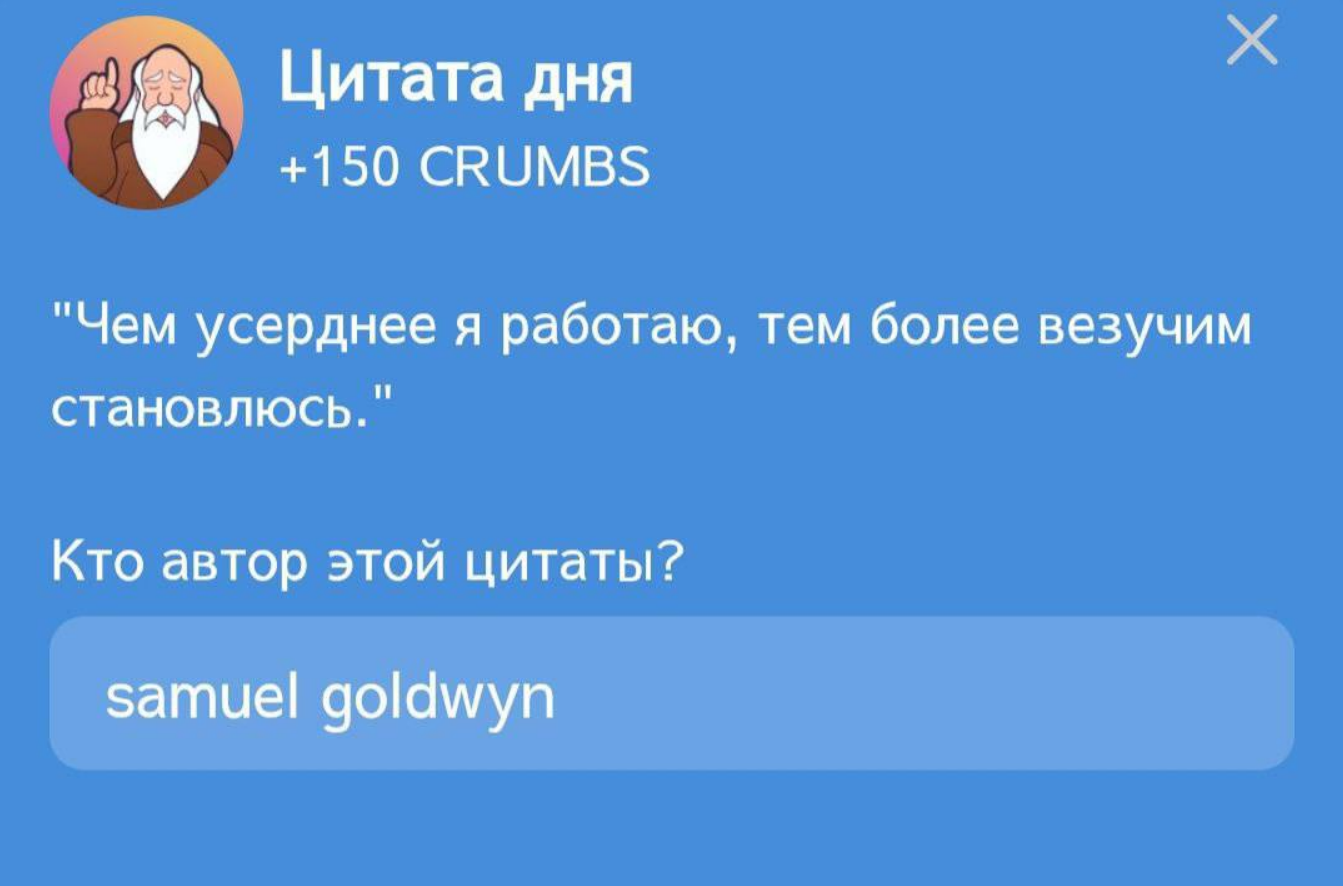Hrum комбо дня Hrum комбо дня