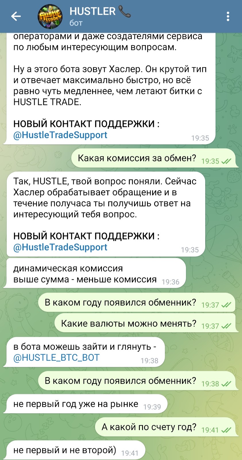 hustle btc bot отзывы hustle btc bot отзывы