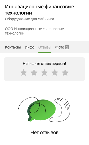 ift mining ru ift mining ru