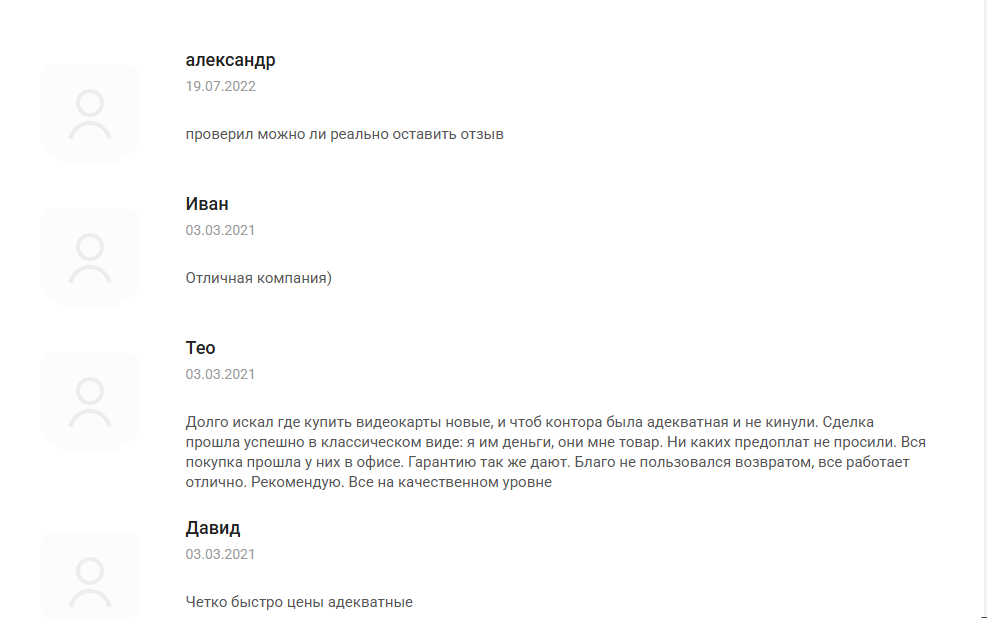 igtec ru igtec ru