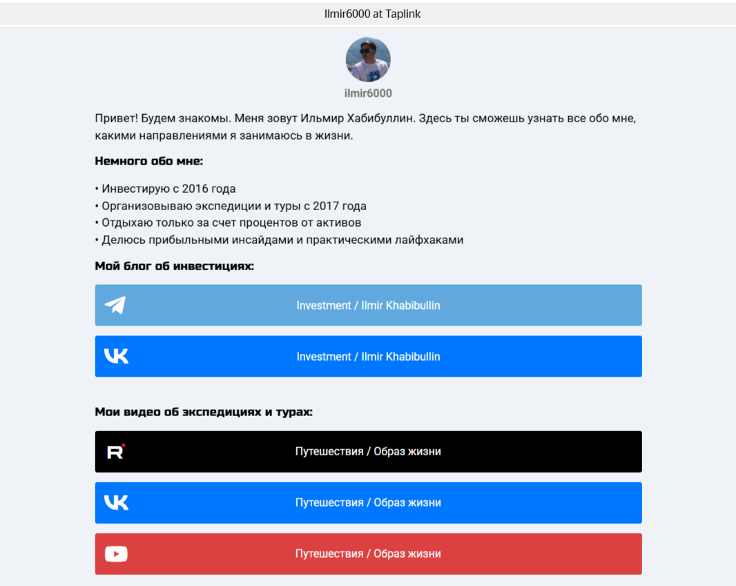 ильмир хабибуллин ильмир хабибуллин