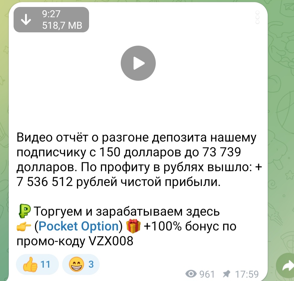илья горцев бинарный трейдер фото илья горцев бинарный трейдер фото