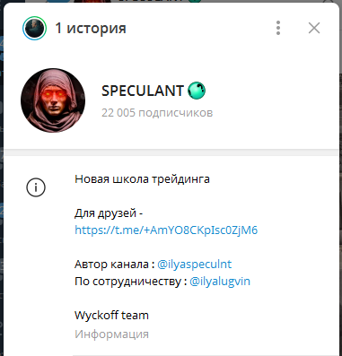 илья лугвин слив илья лугвин слив