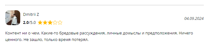 илья лугвин слив илья лугвин слив