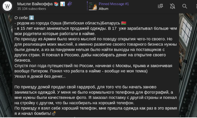 илья лугвин трейдер илья лугвин трейдер