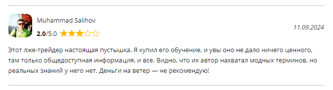 илья лугвин трейдер илья лугвин трейдер