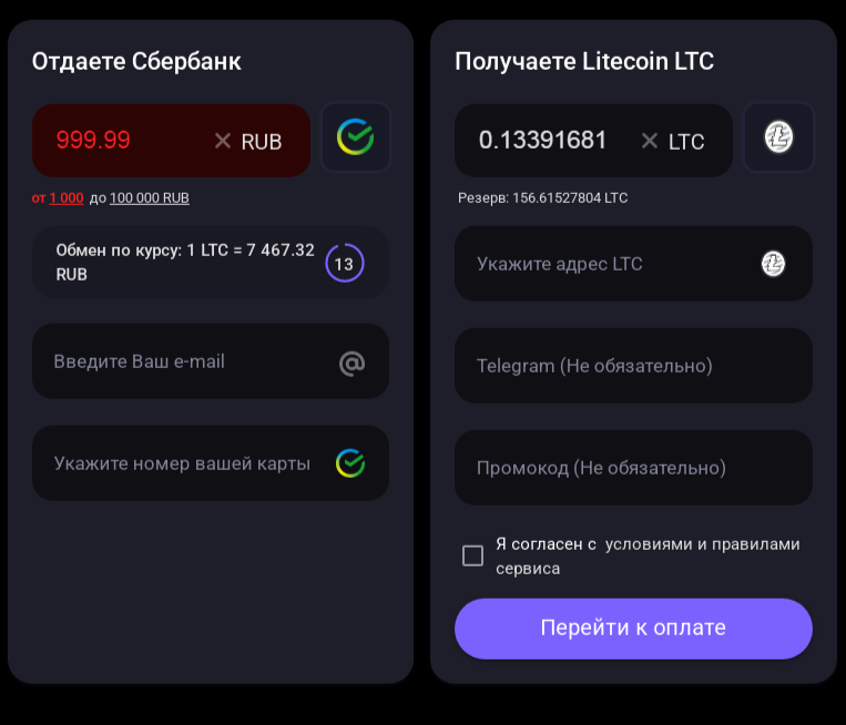 imperial exchange отзывы imperial exchange отзывы