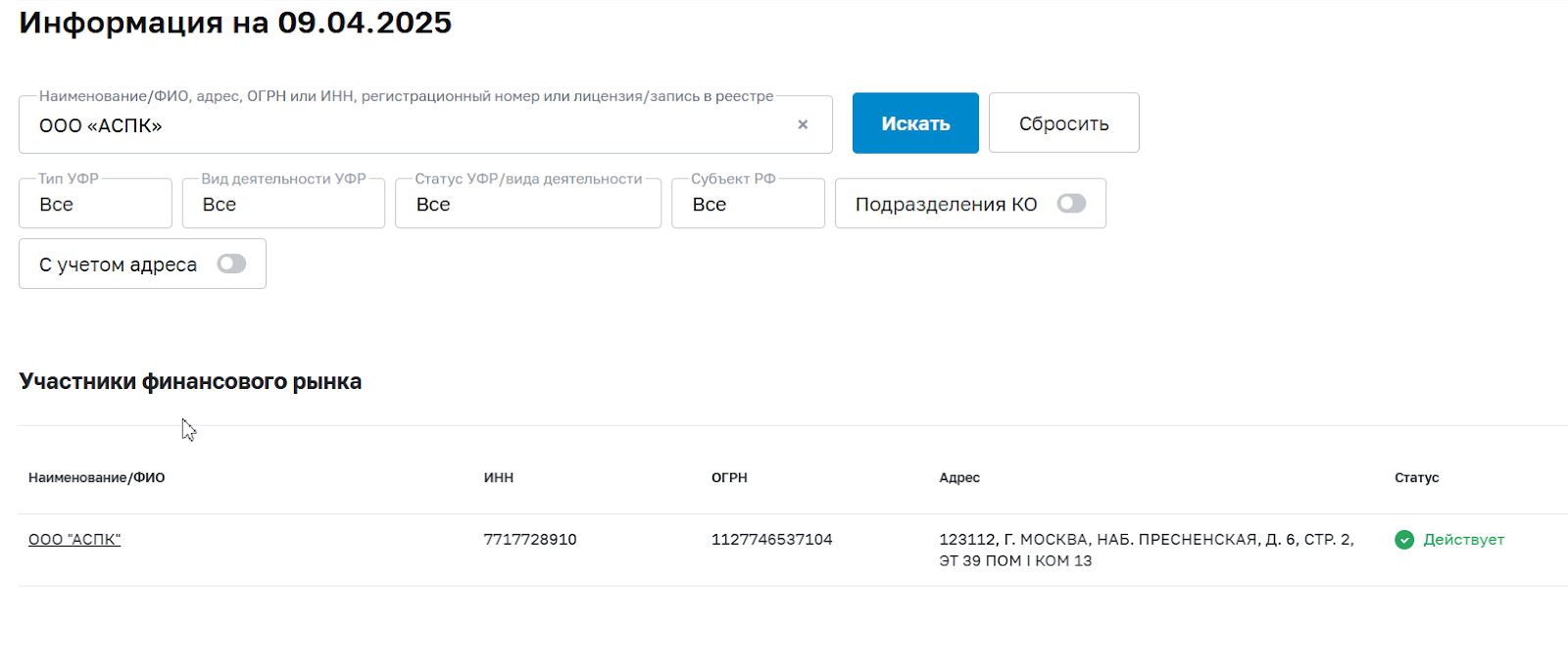 Info Cfd AspkKapital ru Info Cfd AspkKapital ru