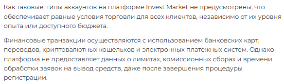 invest market invest market