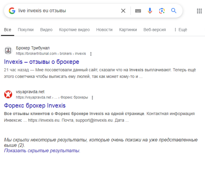 invexis invexis