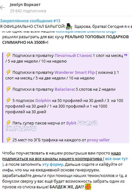 Jewlyn Воркает Jewlyn Воркает