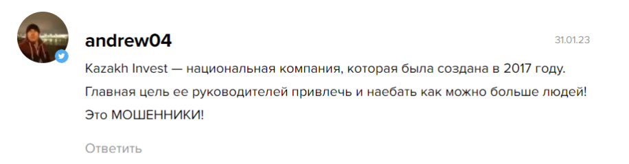 каз инвест клуб каз инвест клуб