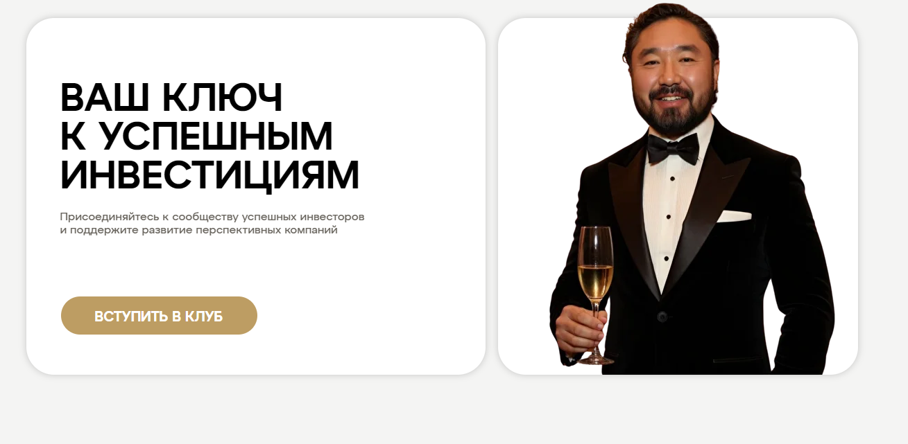 kazinvest club kazinvest club
