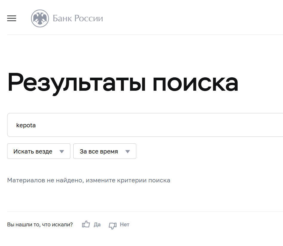 kepota com обменник kepota com обменник