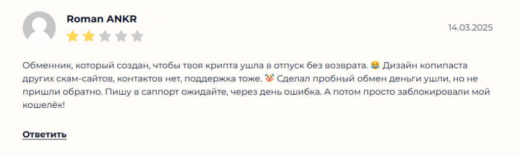 kepota com обменник kepota com обменник