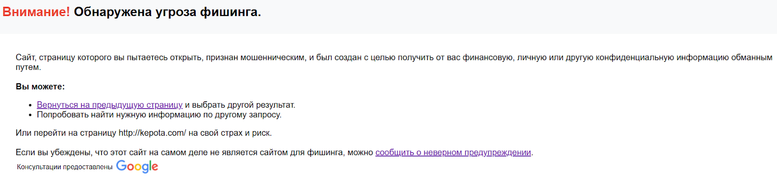 kepota com отзывы kepota com отзывы