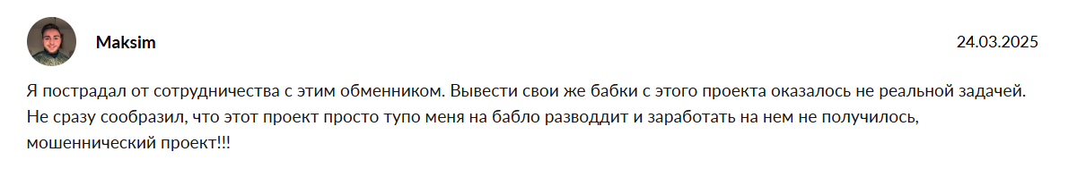 kepota отзывы kepota отзывы
