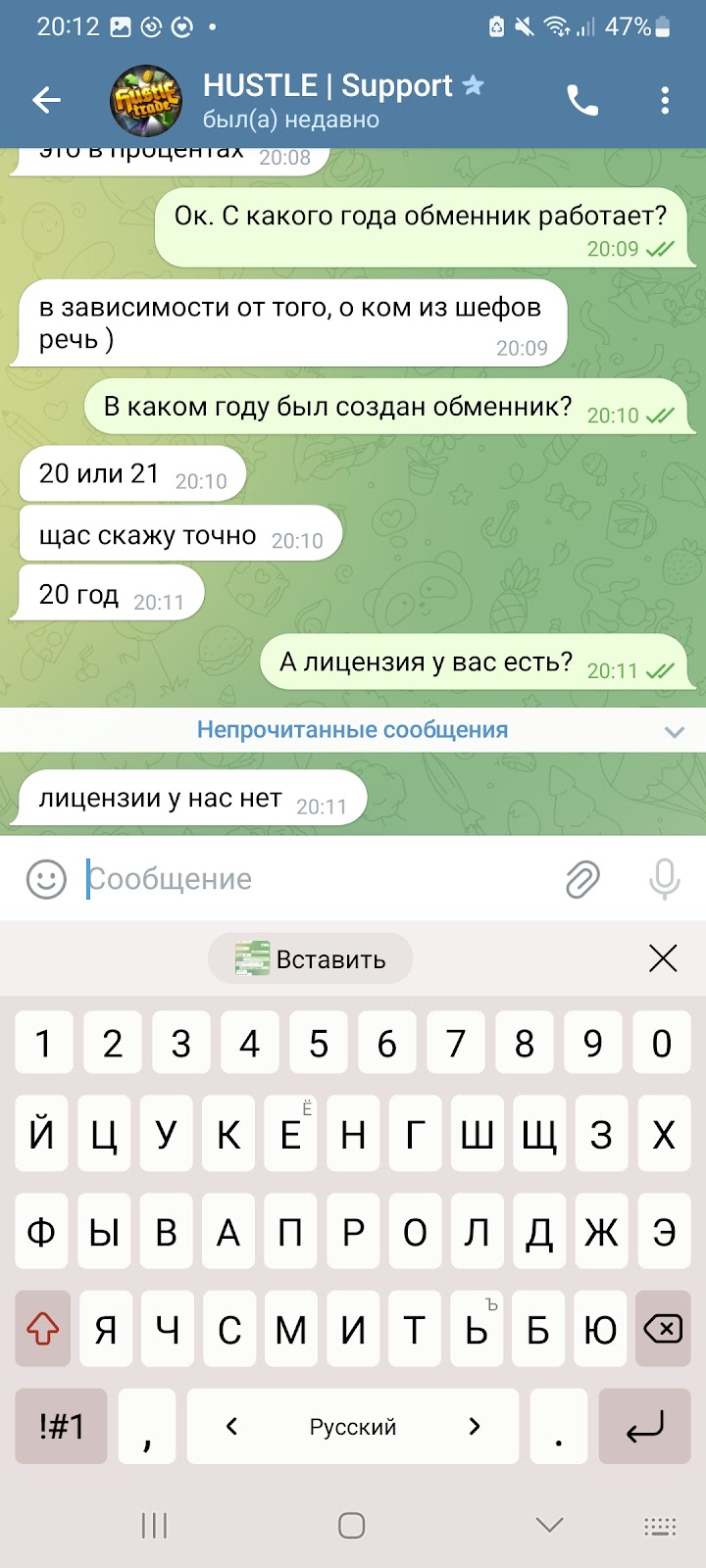 хасл трейд обменник хасл трейд обменник