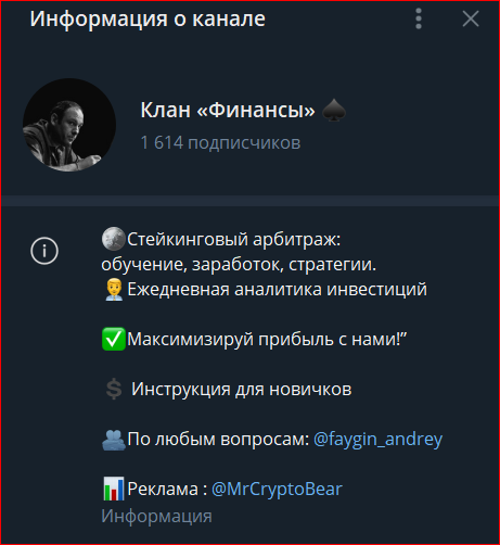 клан финансы отзывы клан финансы отзывы