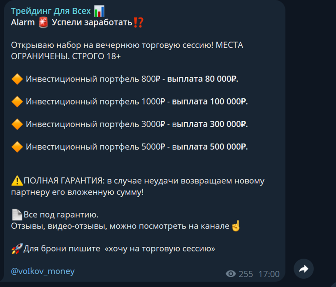 константин волков инвестиции константин волков инвестиции
